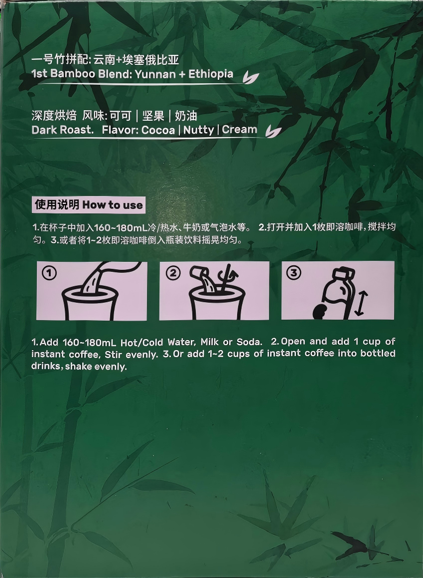 "1st Bamboo" Blend Cold Brew Solid Coffee Instant Family Size Bucket 50pcs